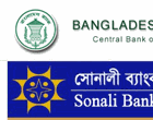 Bangladesh Bank or Sonali Bank